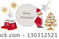 Santa Claus doll, tree made of natural materials, and ornaments 130312521