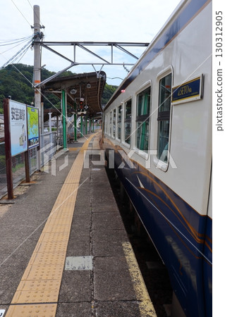 etSETOra (Etcetera) stopped at Akitsu Station 130312905