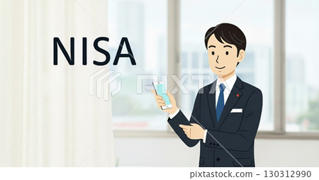 A businessman who recommends NISA 130312990