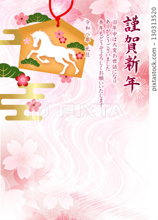 Horse New Year's card zodiac background 130313520