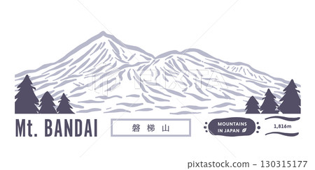 Mount Bandai, one of Japan's mountains. Hand-drawn mountain scenery and logo. Mount Bandai Mount Bandai, one of Japan's mountains. Hand-drawn mountain scenery and logo. Mount Bandai 130315177