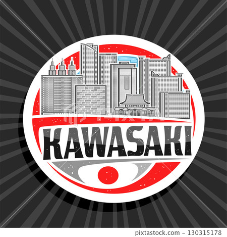 Vector logo for Kawasaki Vector logo for Kawasaki 130315178