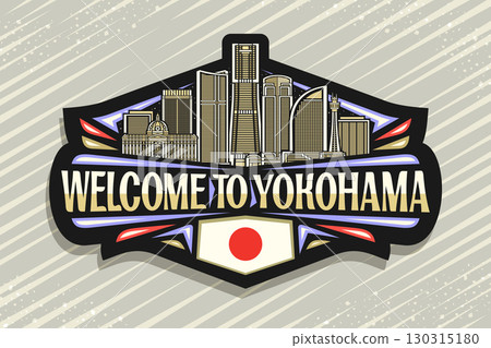 Vector logo for Yokohama 130315180
