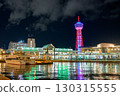 harbor lights 130315555