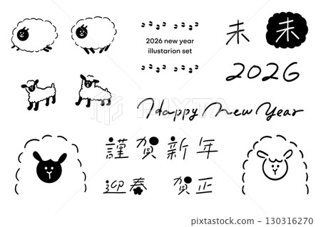 Sheep hand-drawn vector illustration_2026_New Year's card_line drawing 130316270