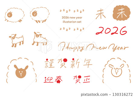 Sheep hand-drawn vector illustration _ 2026 _ New Year's card _ color 130316272
