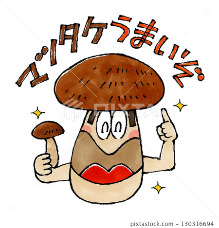 Matsutake mushroom character 130316694