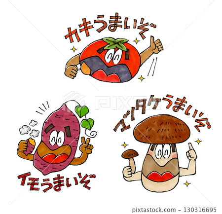 代表秋天味道的人物(柿子、地瓜、松茸) 代表秋天味道的人物(柿子、地瓜、松茸) 130316695