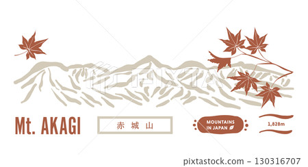 The mountains of Mount Akagi turn red with autumn maple leaves. Mount Akagi stands against the backdrop of autumn maple leaves. 130316707