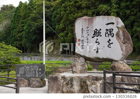 照亮一個角落 130316826