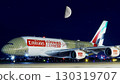 阿聯酋航空 A380 在月夜滑行 130319707