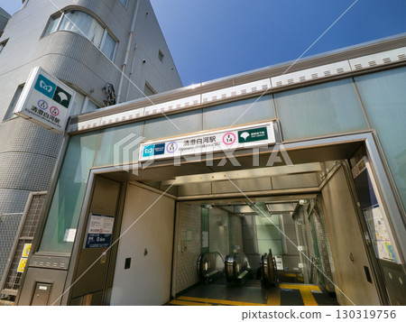 Kiyosumi-Shirakawa Station, Tokyo 130319756