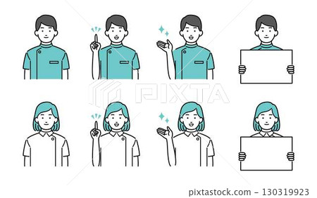 Male and female nurses 130319923