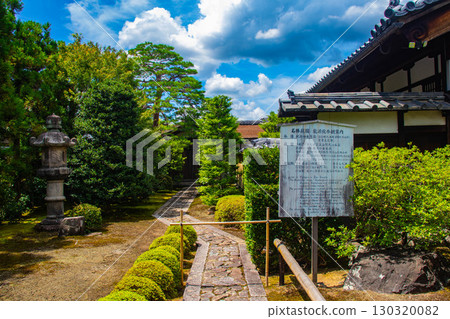 [Kyoto Scenery] Ryugen-in Temple: Unique and Impressive Zen Gardens 130320082