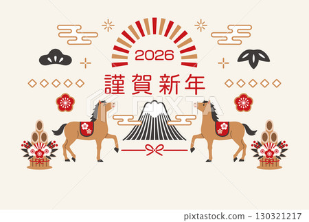 2026 Year of the Horse Japanese New Year's Card Template with Mount Fuji and Horse 2026 Year of the Horse Japanese New Year's Card Template with Mount Fuji and Horse 130321217