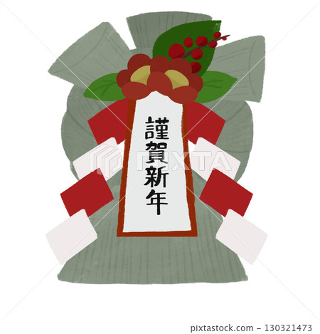 Hand-drawn color illustration of a New Year's decoration Hand-drawn color illustration of a New Year's decoration 130321473