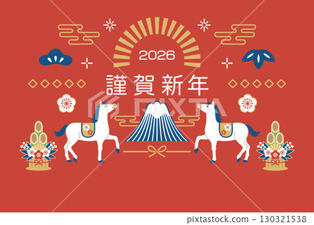 2026 Year of the Horse Japanese New Year's Card Template with Mount Fuji and Horse 2026 Year of the Horse Japanese New Year's Card Template with Mount Fuji and Horse 130321538
