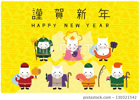 2026年新年賀卡，橫向，富士山背景，黃色，新年快樂，七福神的白馬 130321542