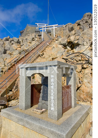 Mount Ontake in Nagano Prefecture, the memorial monument for the eruption disaster and the summit of Mount Kengamine 130322019