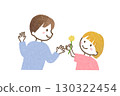 給鮮花的女孩 130322454