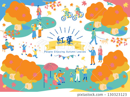人們享受秋天 130323123