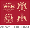 New Year's card 2026 Year of the Horse material 130323684