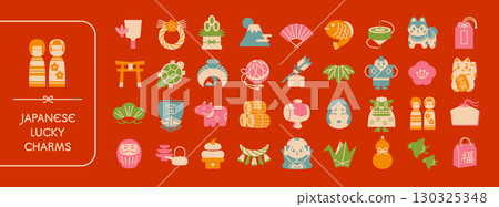 Japanese lucky charm icon set: New Year's, New Year's cards, and Japanese-style design items 130325348