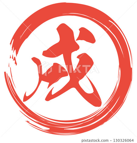 Leap year stamp 130326064