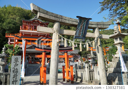 草戶稻荷神社鳥居及其轄區 廣島縣福山市 草戶稻荷神社鳥居及其轄區 廣島縣福山市 130327381