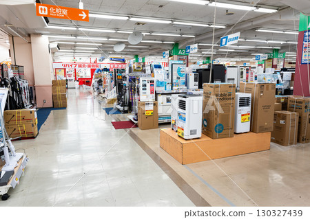 Yamada Denki Techland Koganei Store, Honmachi, Koganei City, Tokyo 130327439