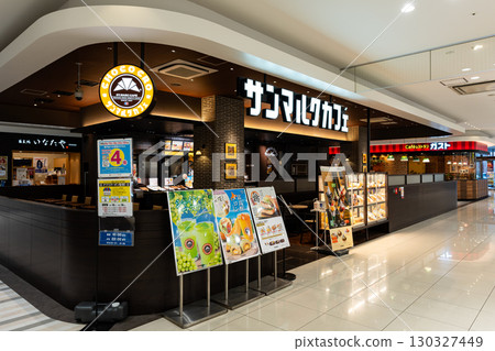 聖馬克咖啡店 伊藤洋華堂 武藏小金井店 東京都小金井市本町 130327449