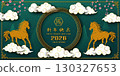 Happy Chinese new year 2026,Horse zodiac sign with asian elements on green background,Chinese translate mean Happy new year 2026,Year of the horse 130327653
