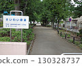 A walking path on the site of an abandoned railway line in a residential area (Saiwai Greenway in Saiwai Ward, Kawasaki City) 130328737