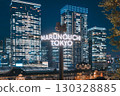 東京丸之內標誌和建築物在晚上 130328885