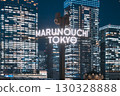 東京丸之內標誌和建築物在晚上 130328888