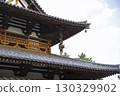 世界遺產：奈良法隆寺金堂 130329902
