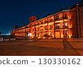 夜空下的紅磚倉庫 130330162