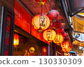 台灣九份主要的街道吉山街 130330309
