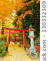 Autumn at Yamazaki Shoten Kannonji Temple Inari Daimyojin 130332309