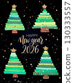 Watercolor Christmas trees and gold splatter on black background with Happy New Year 2026 greeting. Perfect for festive cards, invitations, and seasonal design. Vector 130333557