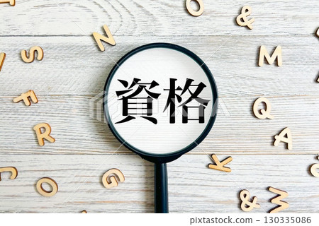 Qualification Qualification 130335086