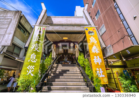 Tokyo cityscape in Japan, including Shinbashi and Karasumori Shrine 130336940