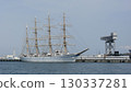 Kaiwo Maru (calling at Yokohama port) 130337281