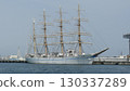Kaiwo Maru (calling at Yokohama port) 130337289