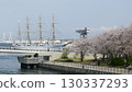 Kaiwo Maru (calling at Yokohama port) 130337293