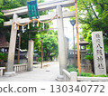 Namba Yasaka Shrine 130340772
