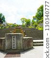 Ikaho Onsen stone pavement 130340777