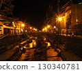 Tamatsukuri hot spring town at night 130340781