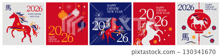 Chinese New Year 2026. Year of the Horse. Set of design templates, greeting cards or banners. Chinese New Year 2026. Year of the Horse. Set of design templates, greeting cards or banners. 130341670