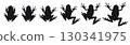 Set of black vector frog silhouettes isolated on white background. Collection of poisonous amphibians with slender long legs in various poses and in motion, shown from behind and from above. 130341975